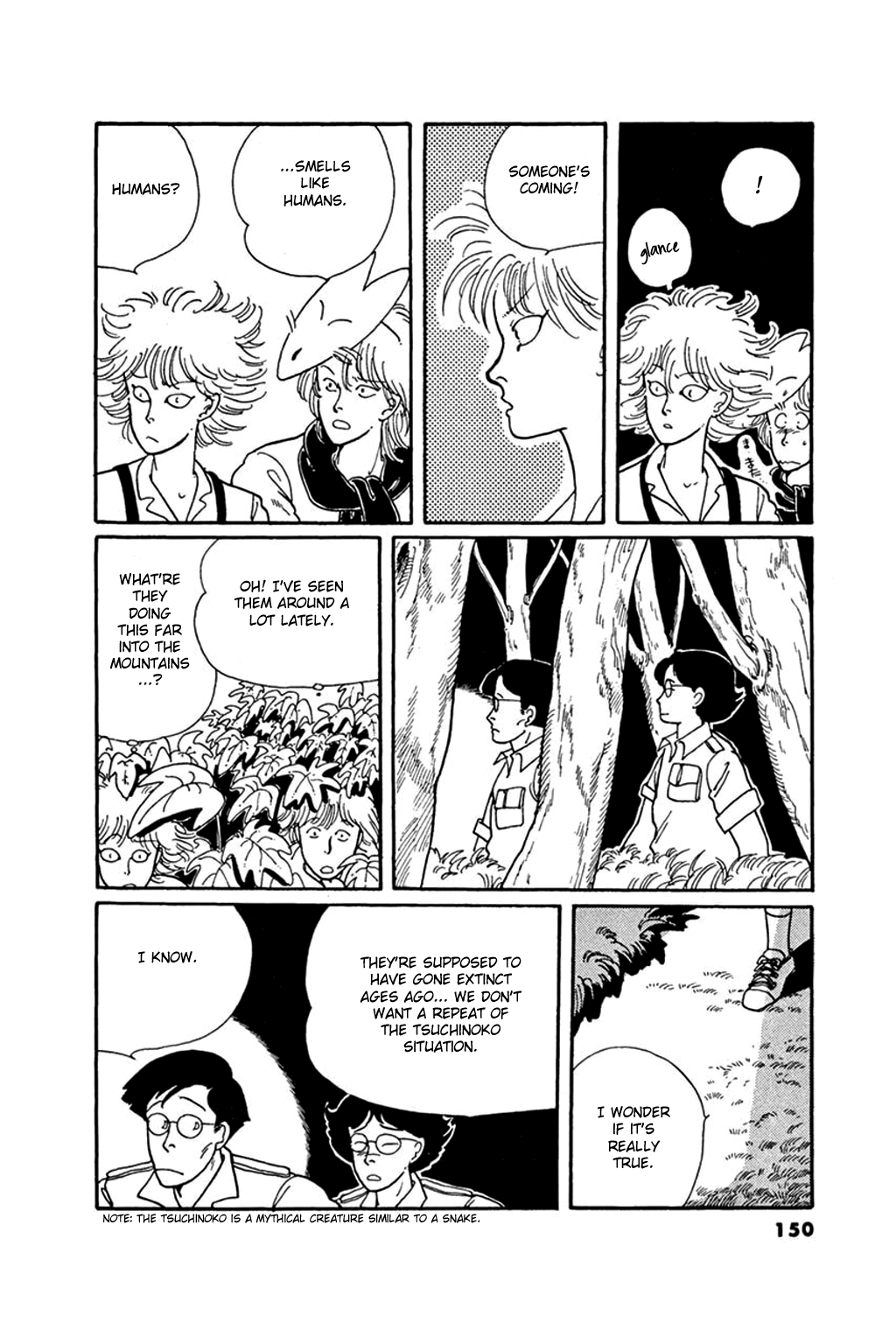 Thirteenth Night Romance The Fox's Bride 第12页