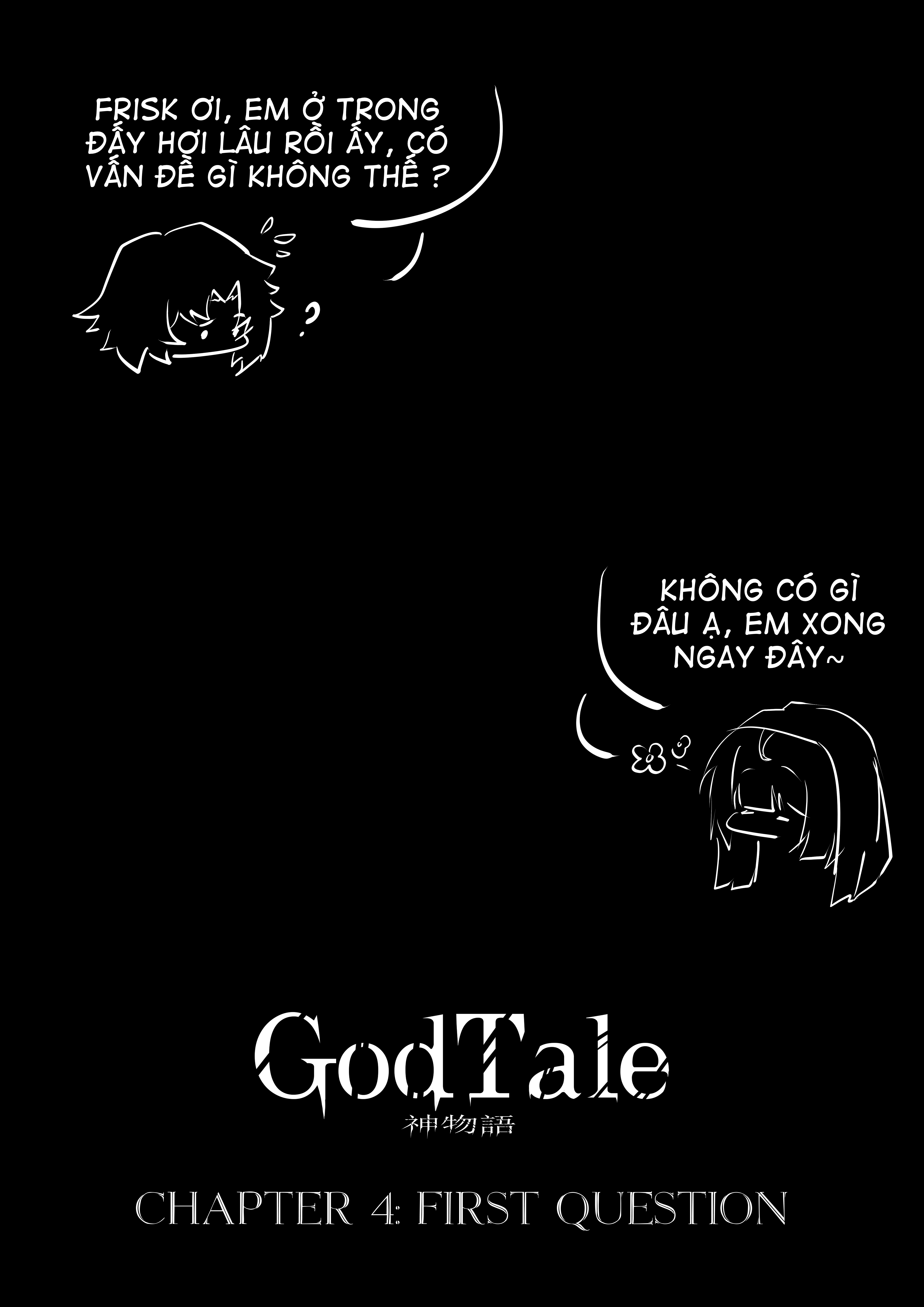 GodTale Prequel: The First Question 第10页