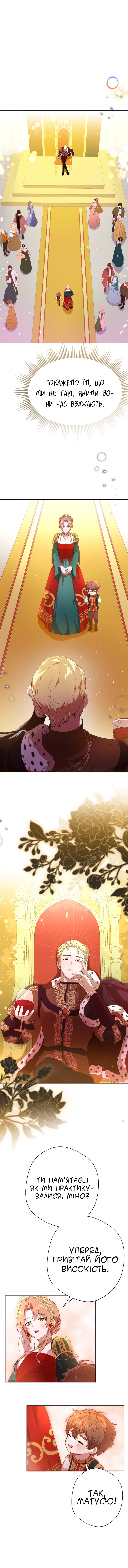 Go Away Romeo Vol. 1 Ch. 3 第13页