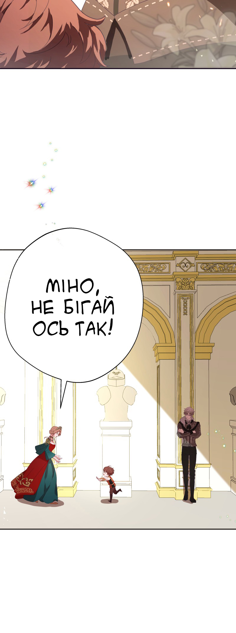 Go Away Romeo Vol. 1 Ch. 3 第36页