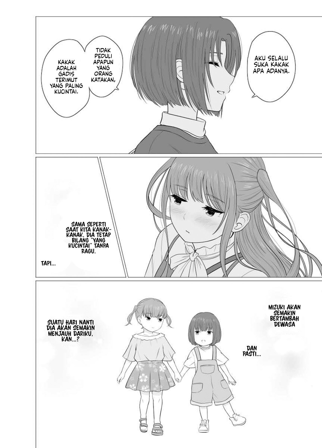 Height Gap Sisters Ch. 3 第7页