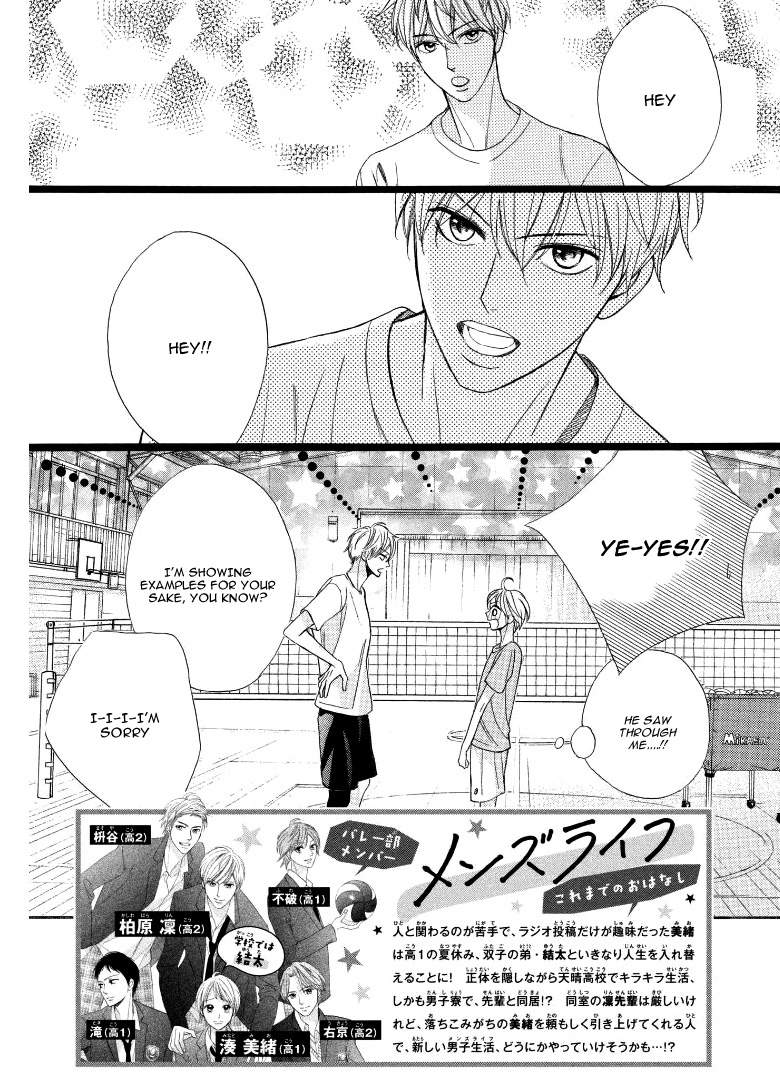 Men's Life Vol. 1 Ch. 3 第6页