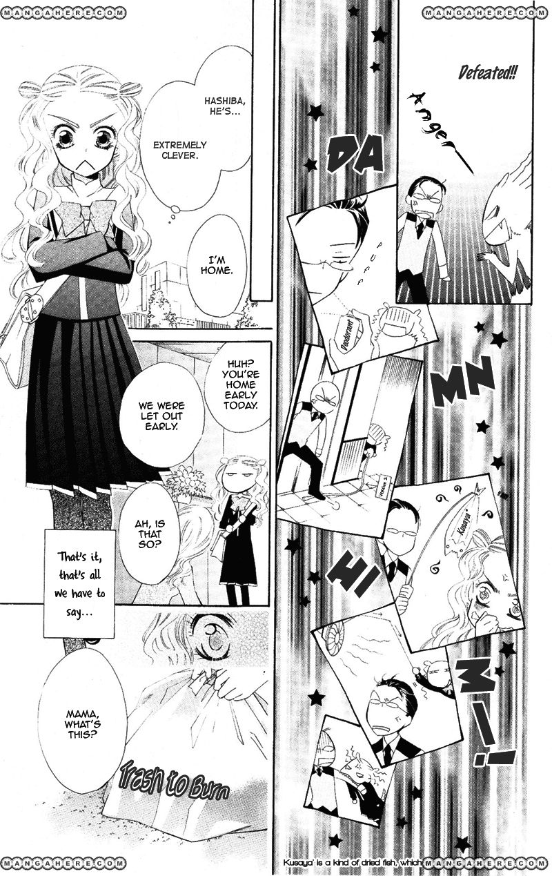 Private Aroma Oneshot 第13页