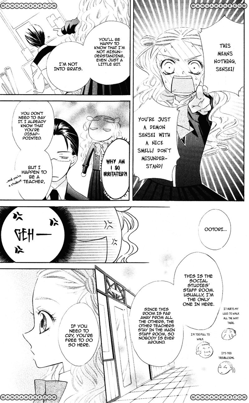 Private Aroma Oneshot 第17页