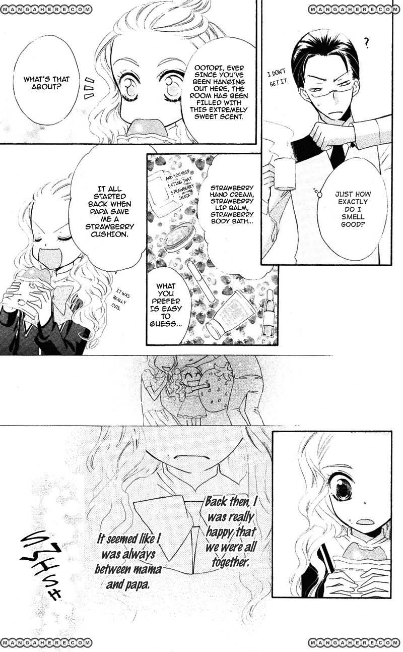 Private Aroma Oneshot 第19页