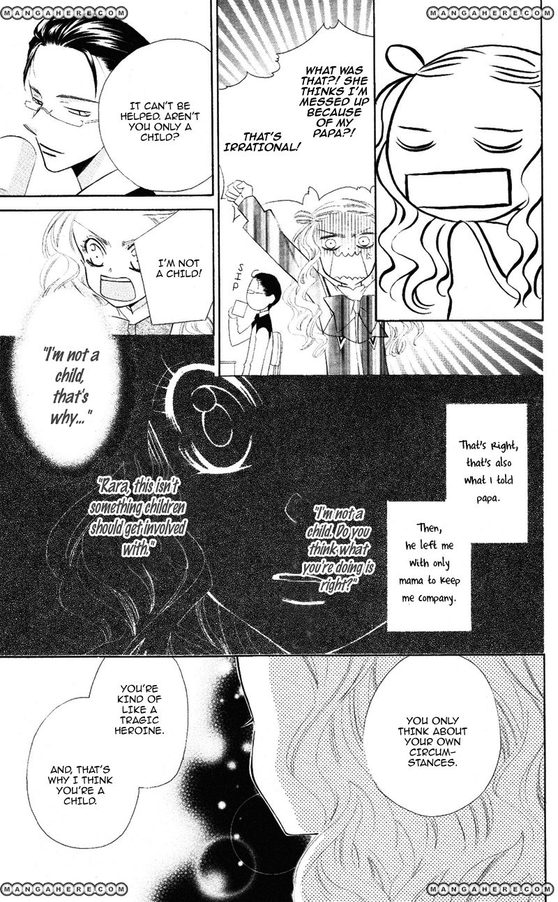 Private Aroma Oneshot 第21页