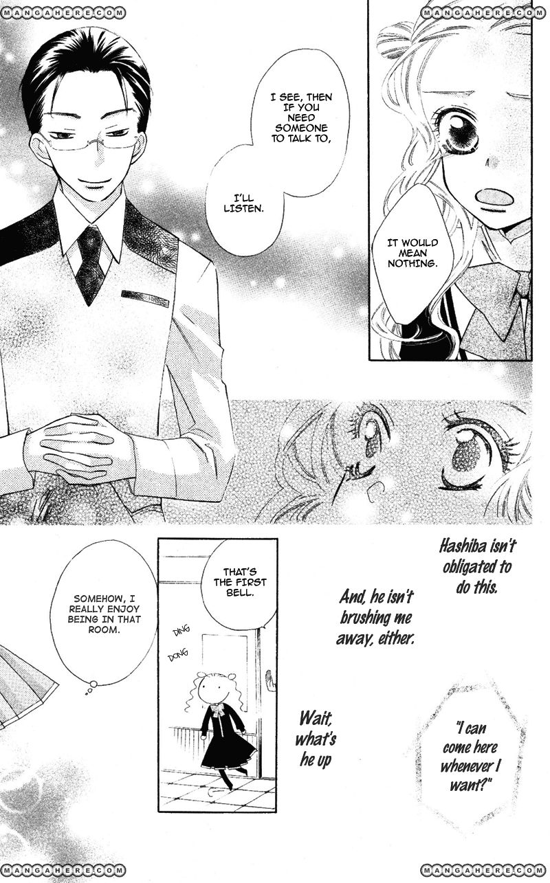 Private Aroma Oneshot 第23页