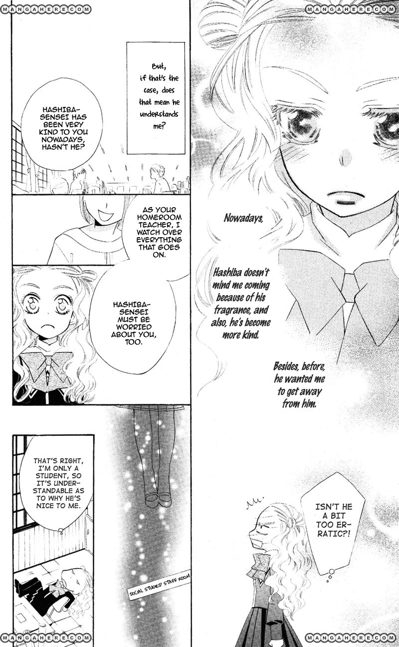 Private Aroma Oneshot 第24页