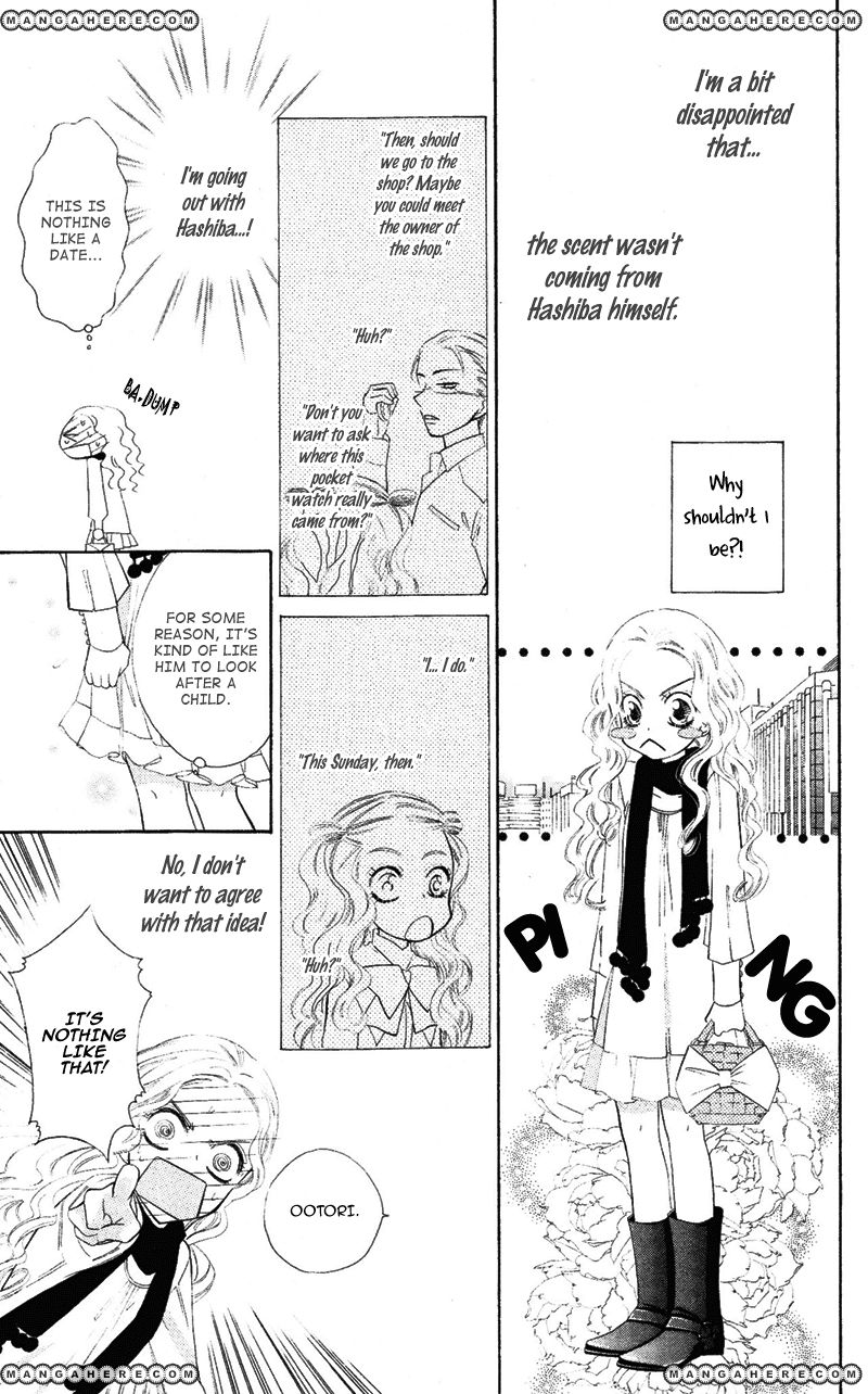 Private Aroma Oneshot 第27页