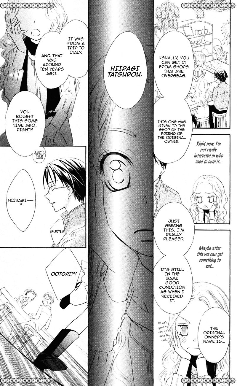 Private Aroma Oneshot 第33页