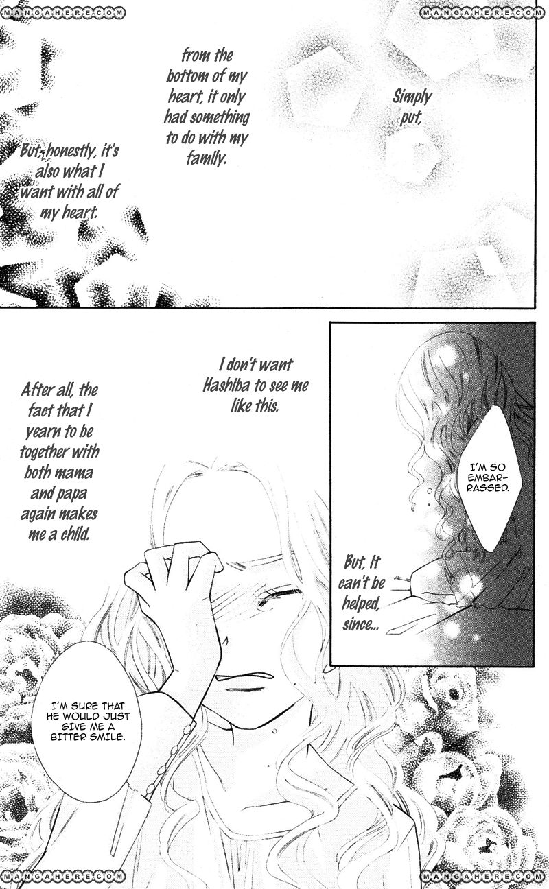 Private Aroma Oneshot 第35页