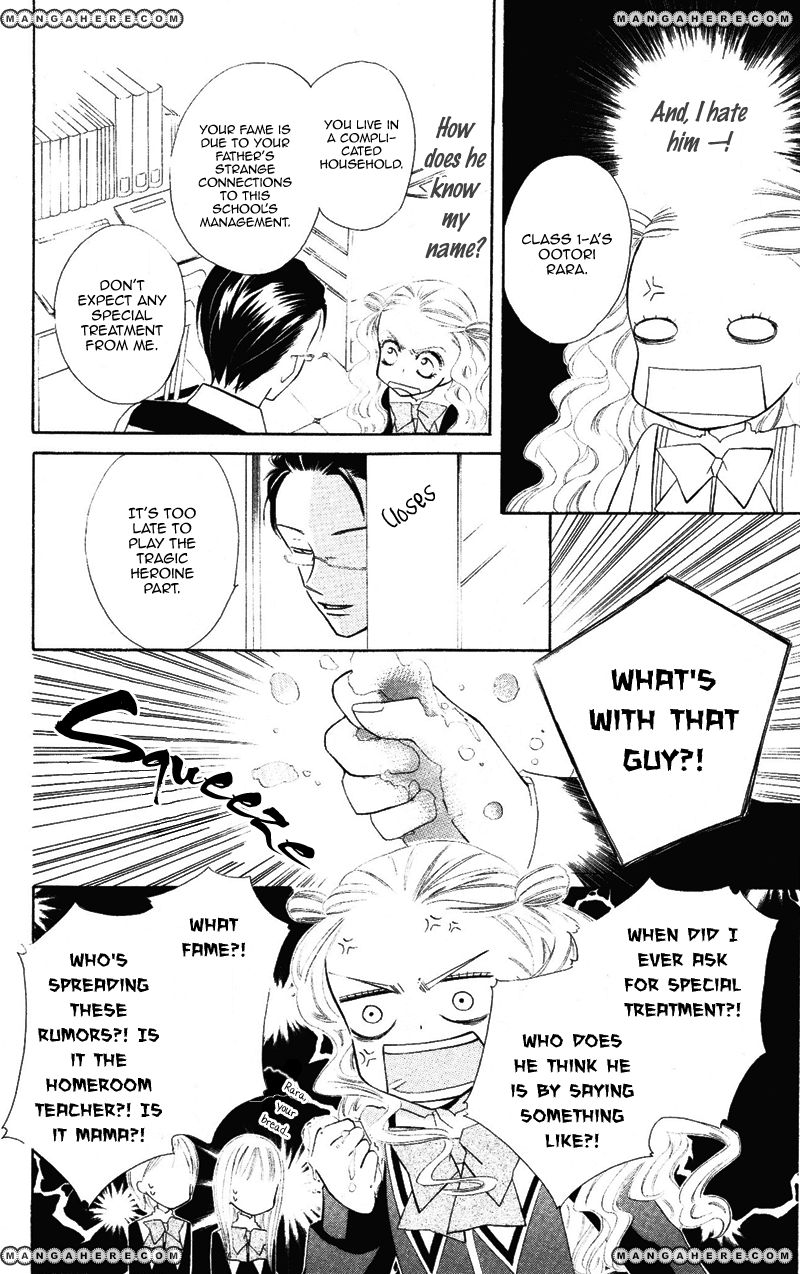 Private Aroma Oneshot 第10页