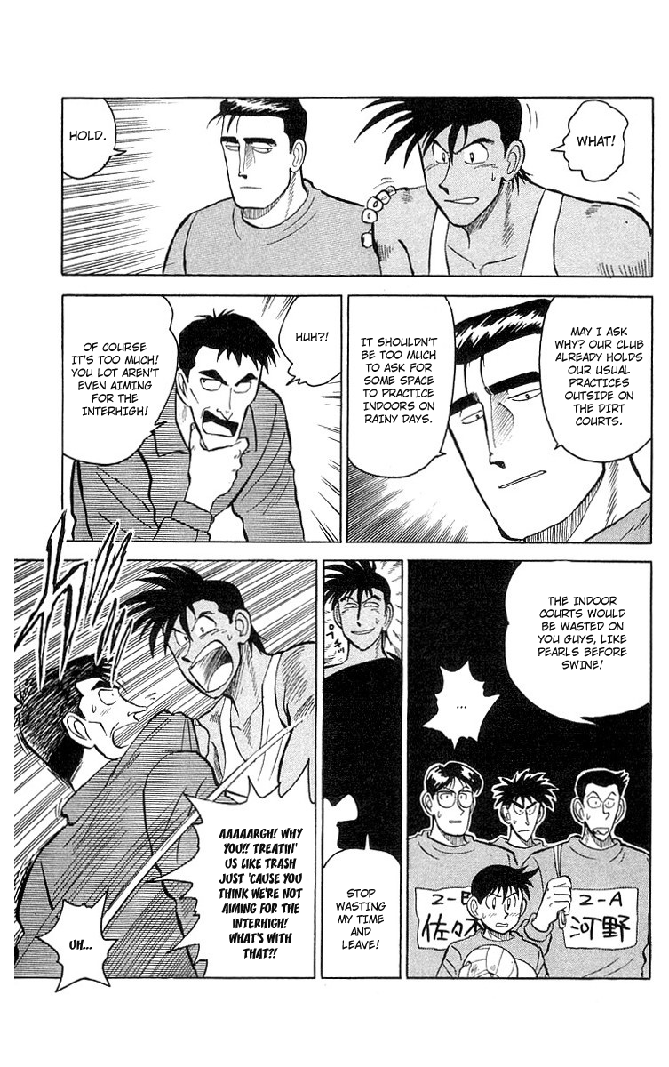 Go, Kenta! Sakamidai VS Sakamidai?! 第12页