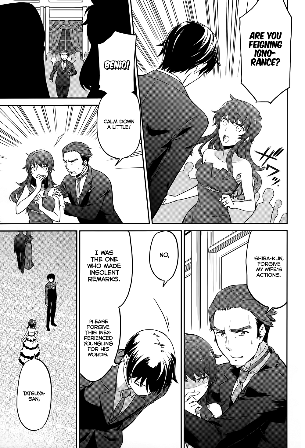 Mahouka Koukou no Rettousei - Double Seven-hen The People Of The Kitayama Family 第7页
