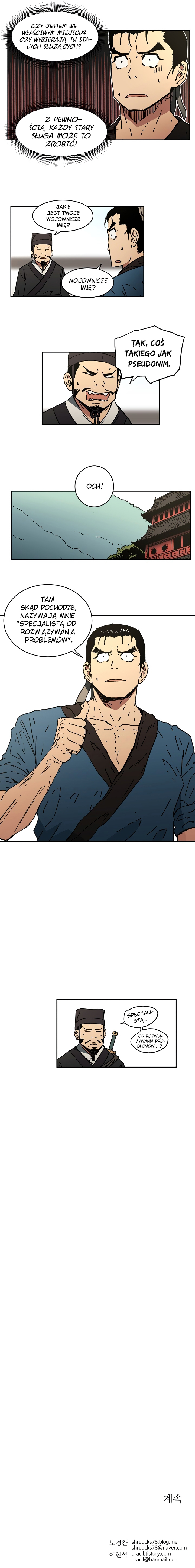 Abimussang Vol. 1 Ch. 4 第7页