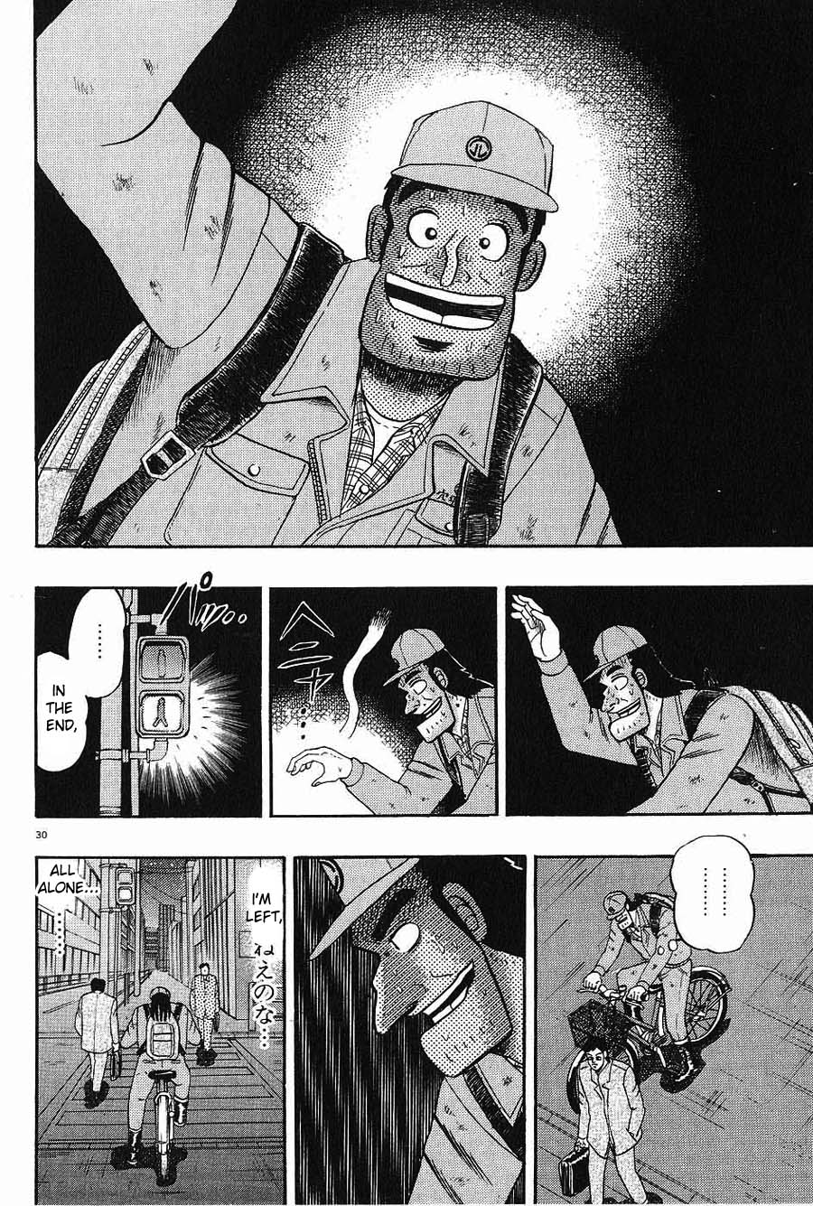 The Legend of the Strongest Man Kurosawa Today 第34页