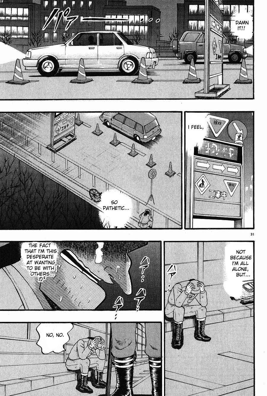 The Legend of the Strongest Man Kurosawa Today 第35页