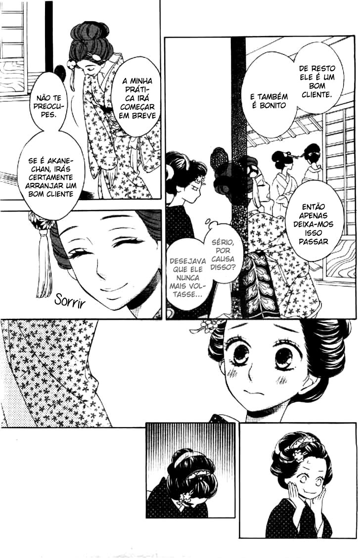 Seirou Opera Vol. 1 Ch. 2 第21页