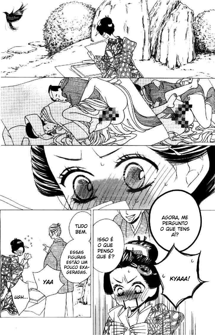 Seirou Opera Vol. 1 Ch. 2 第24页