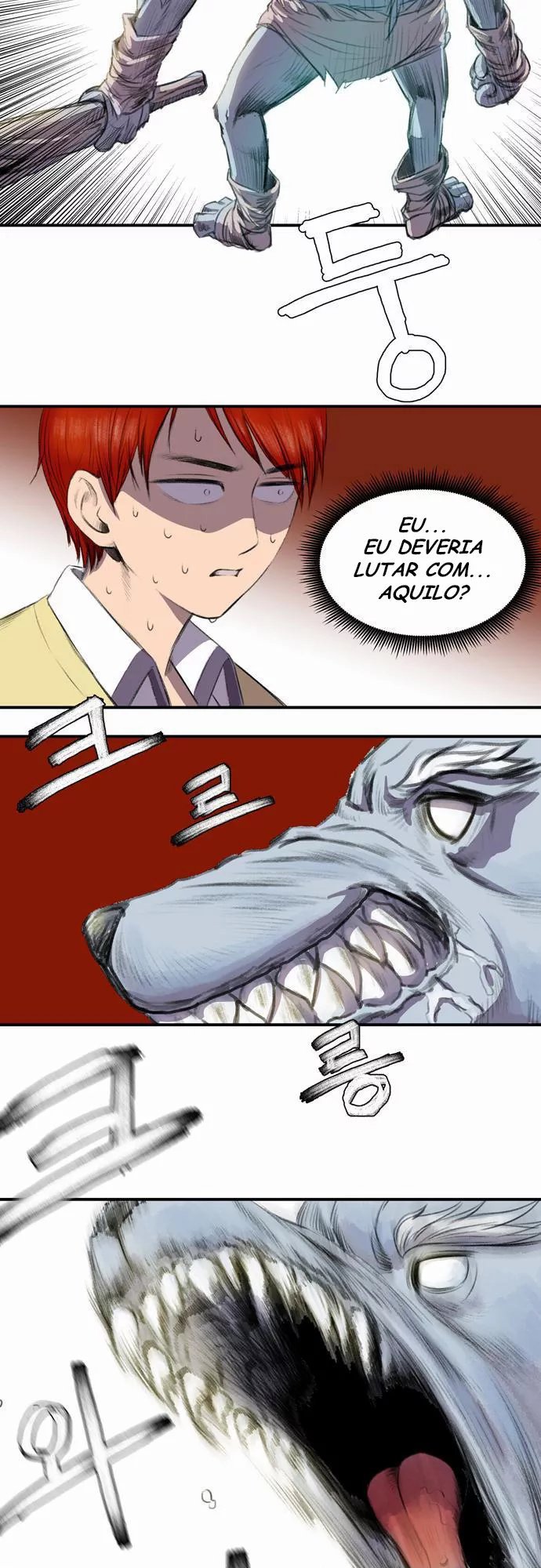 Life Howling Ch. 1 第14页