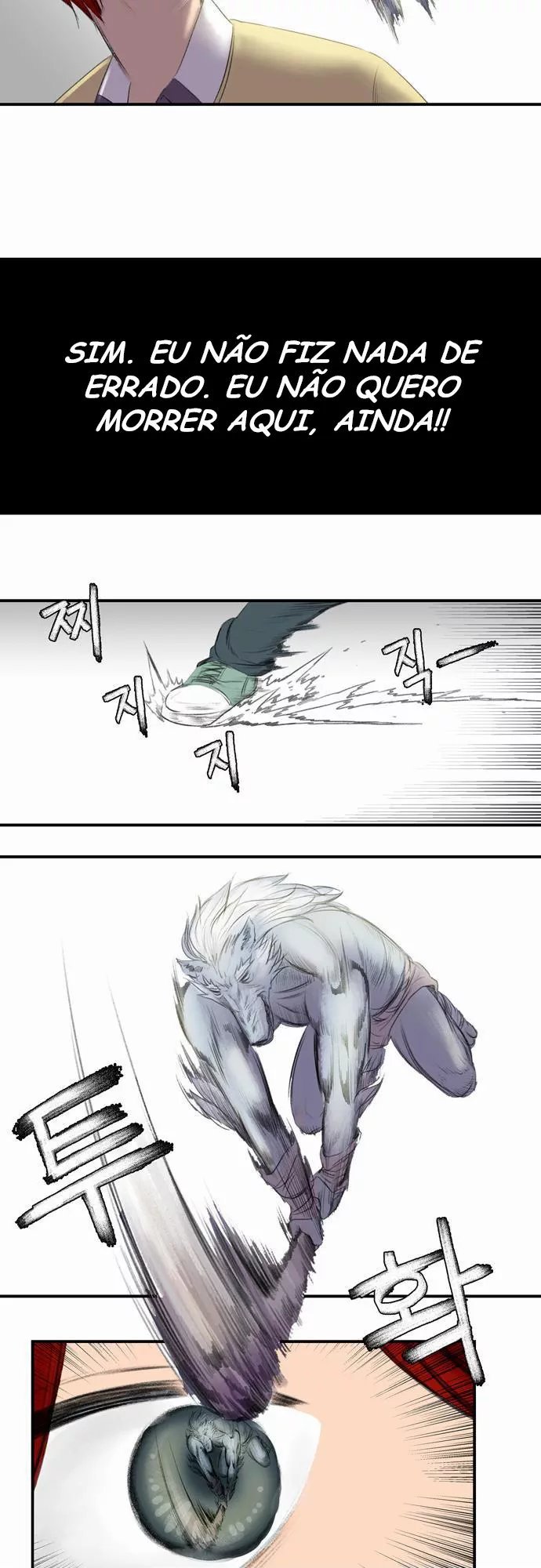Life Howling Ch. 1 第18页