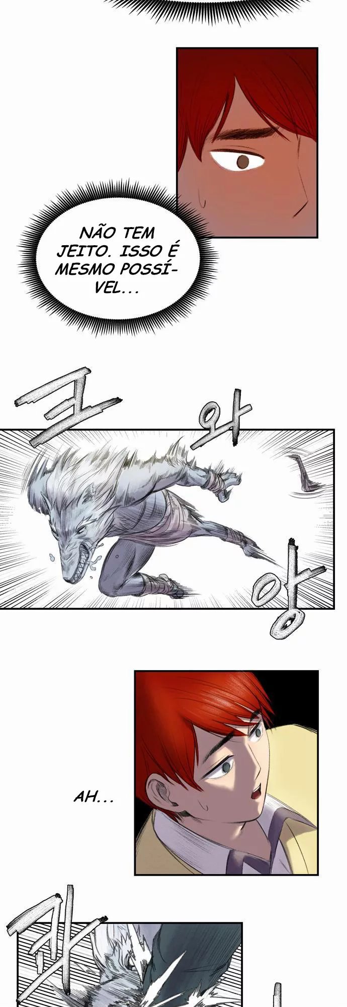 Life Howling Ch. 1 第25页
