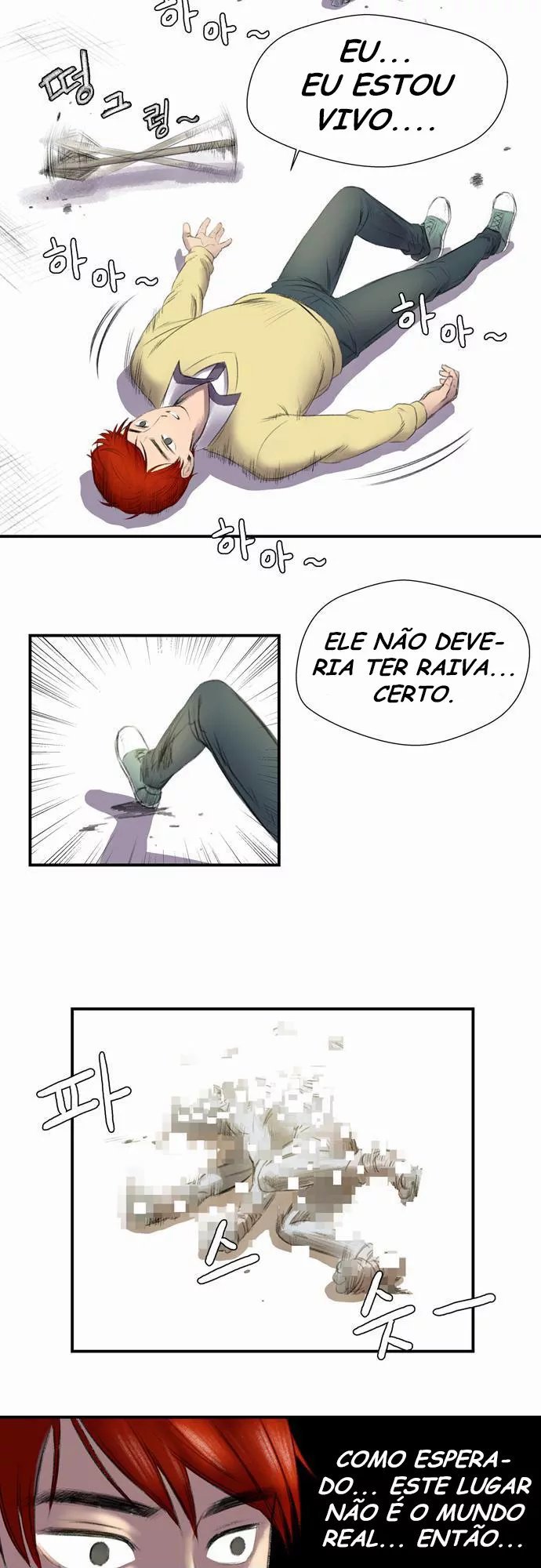 Life Howling Ch. 1 第29页
