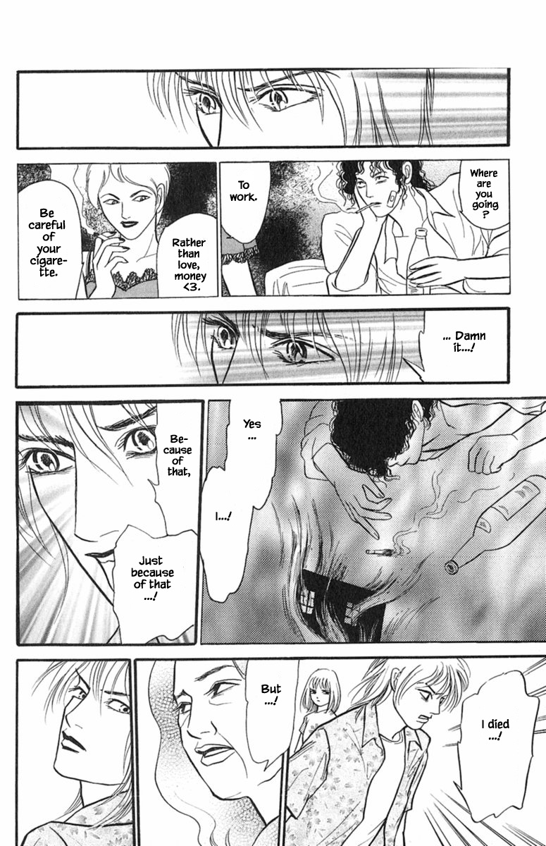 Shi to Kanojo to Boku Yukari Vol. 1 Ch. 1.6 第11页