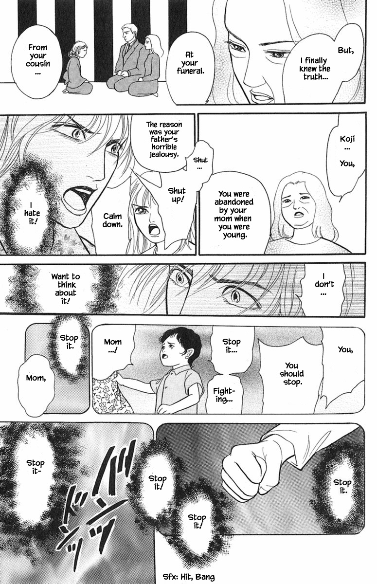 Shi to Kanojo to Boku Yukari Vol. 1 Ch. 1.6 第12页