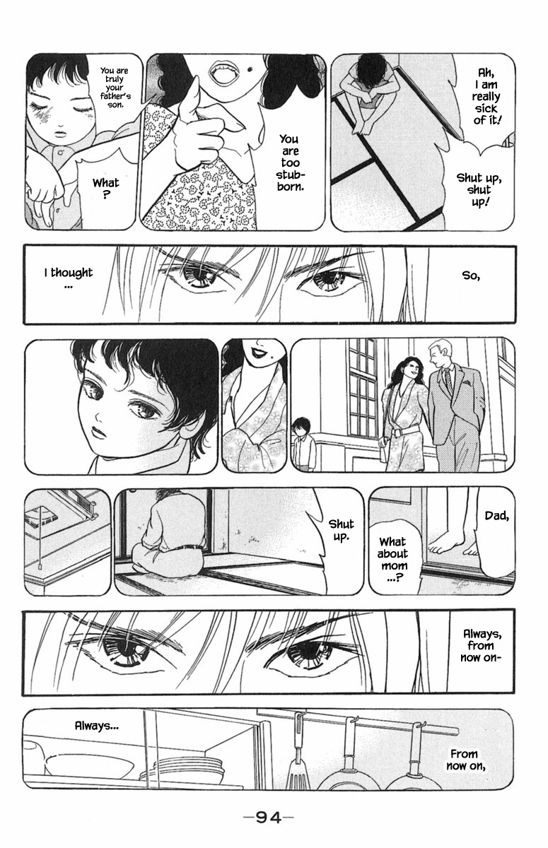 Shi to Kanojo to Boku Yukari Vol. 1 Ch. 1.6 第13页