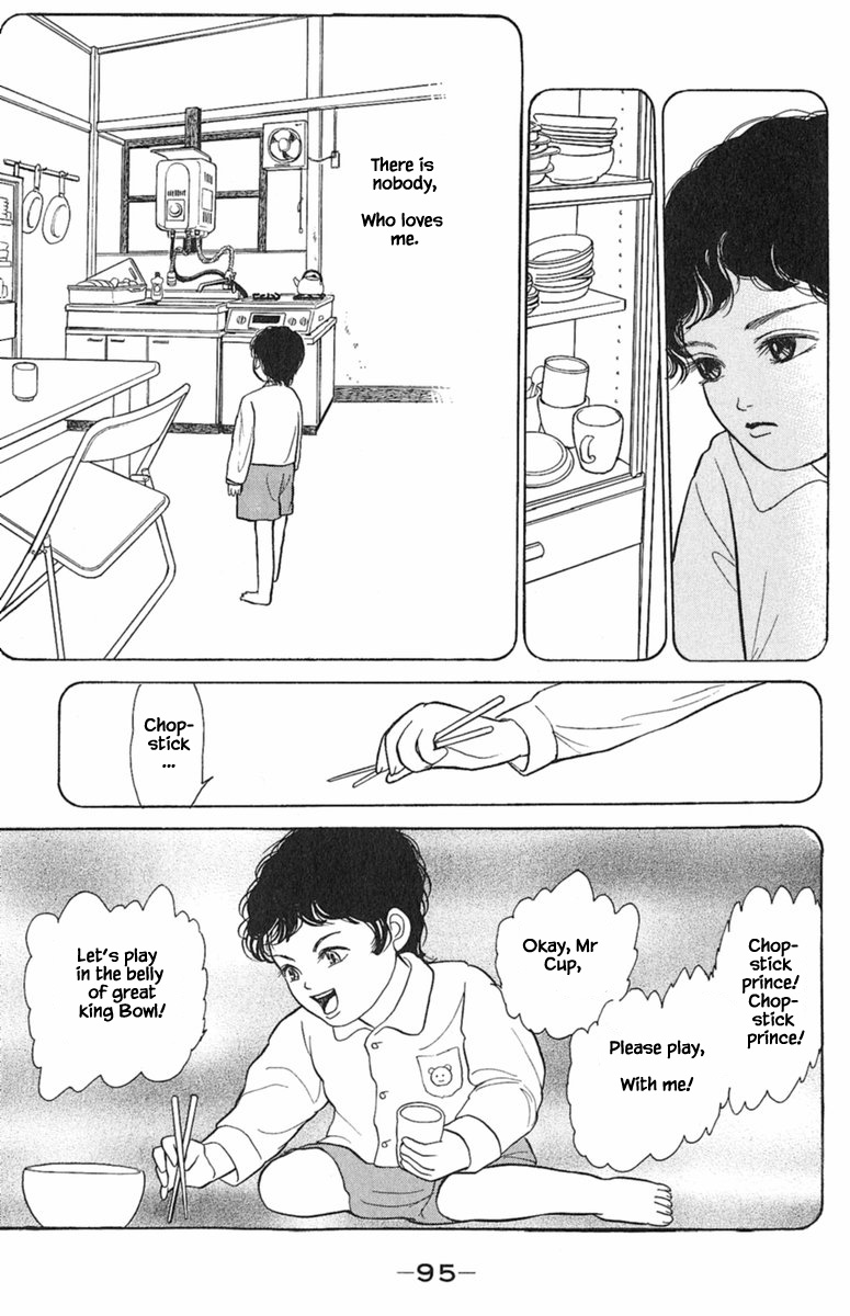 Shi to Kanojo to Boku Yukari Vol. 1 Ch. 1.6 第14页