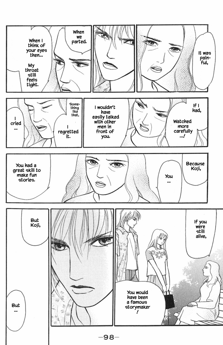 Shi to Kanojo to Boku Yukari Vol. 1 Ch. 1.6 第17页