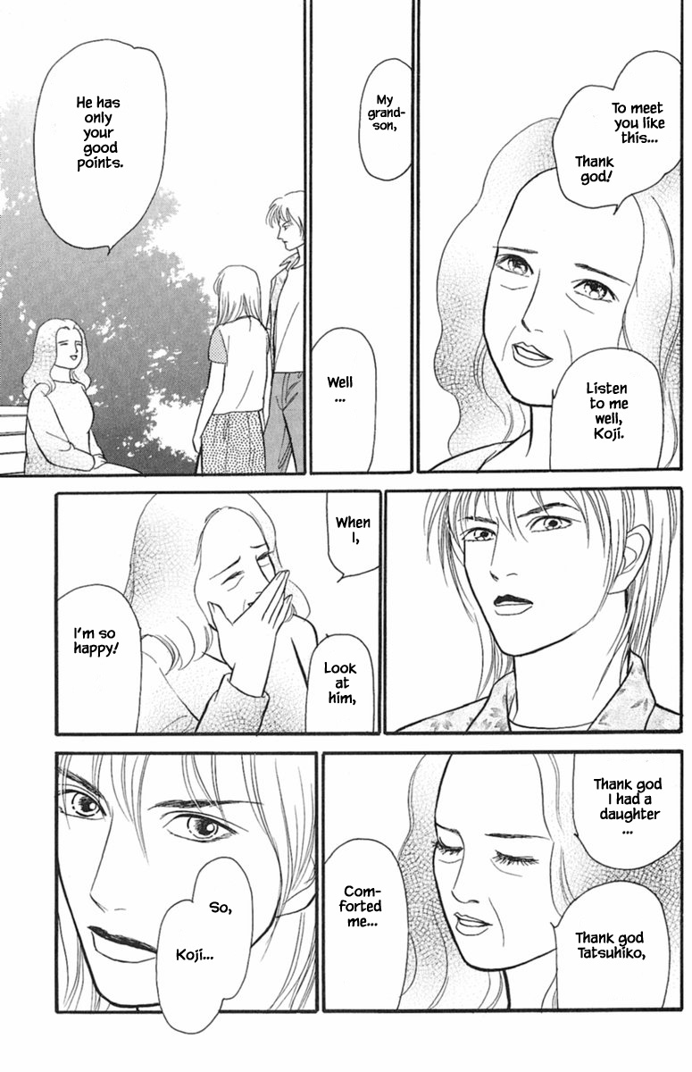 Shi to Kanojo to Boku Yukari Vol. 1 Ch. 1.6 第18页