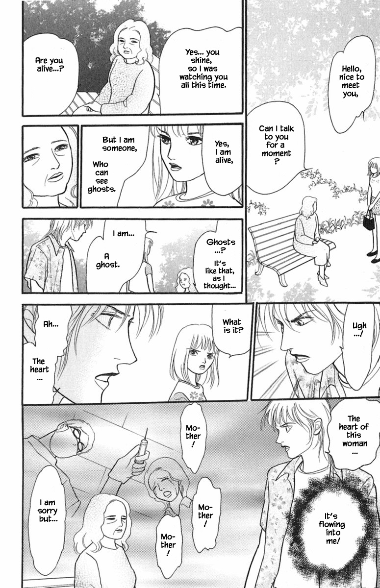 Shi to Kanojo to Boku Yukari Vol. 1 Ch. 1.6 第3页