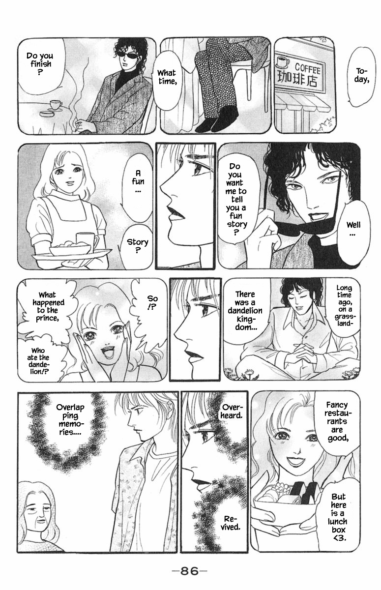 Shi to Kanojo to Boku Yukari Vol. 1 Ch. 1.6 第5页