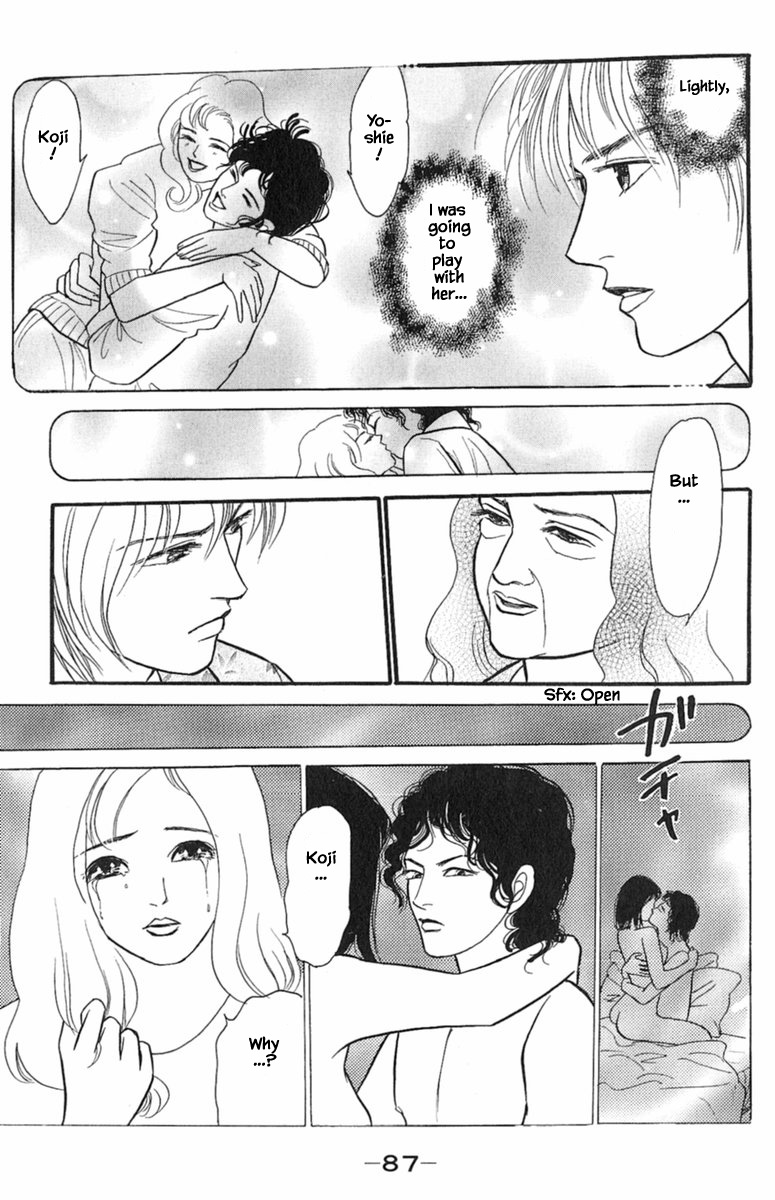 Shi to Kanojo to Boku Yukari Vol. 1 Ch. 1.6 第6页