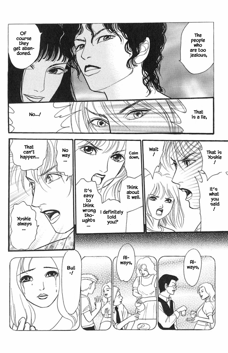 Shi to Kanojo to Boku Yukari Vol. 1 Ch. 1.6 第7页