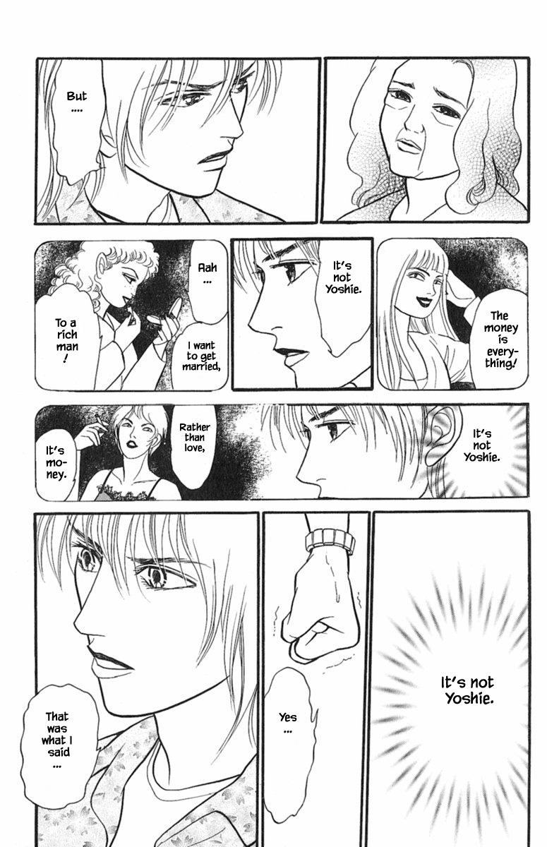 Shi to Kanojo to Boku Yukari Vol. 1 Ch. 1.6 第8页