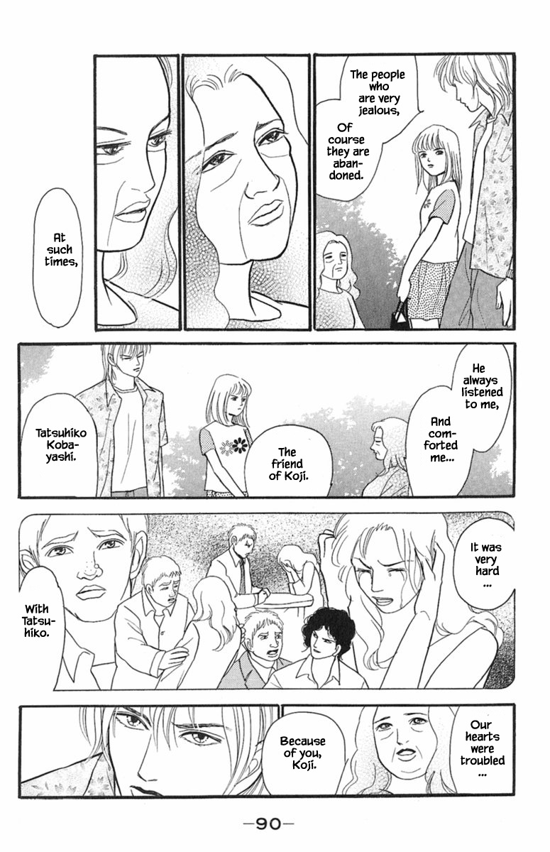 Shi to Kanojo to Boku Yukari Vol. 1 Ch. 1.6 第9页