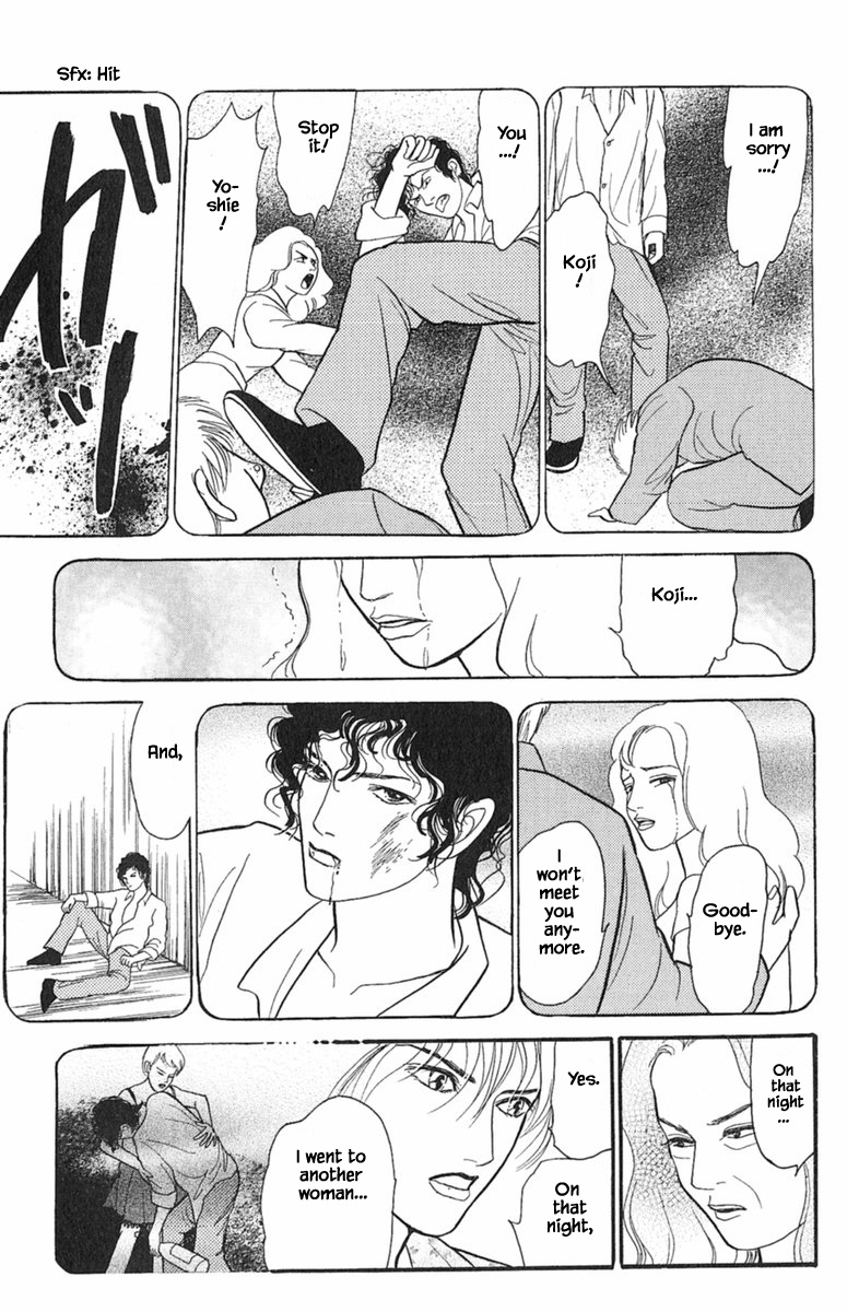 Shi to Kanojo to Boku Yukari Vol. 1 Ch. 1.6 第10页