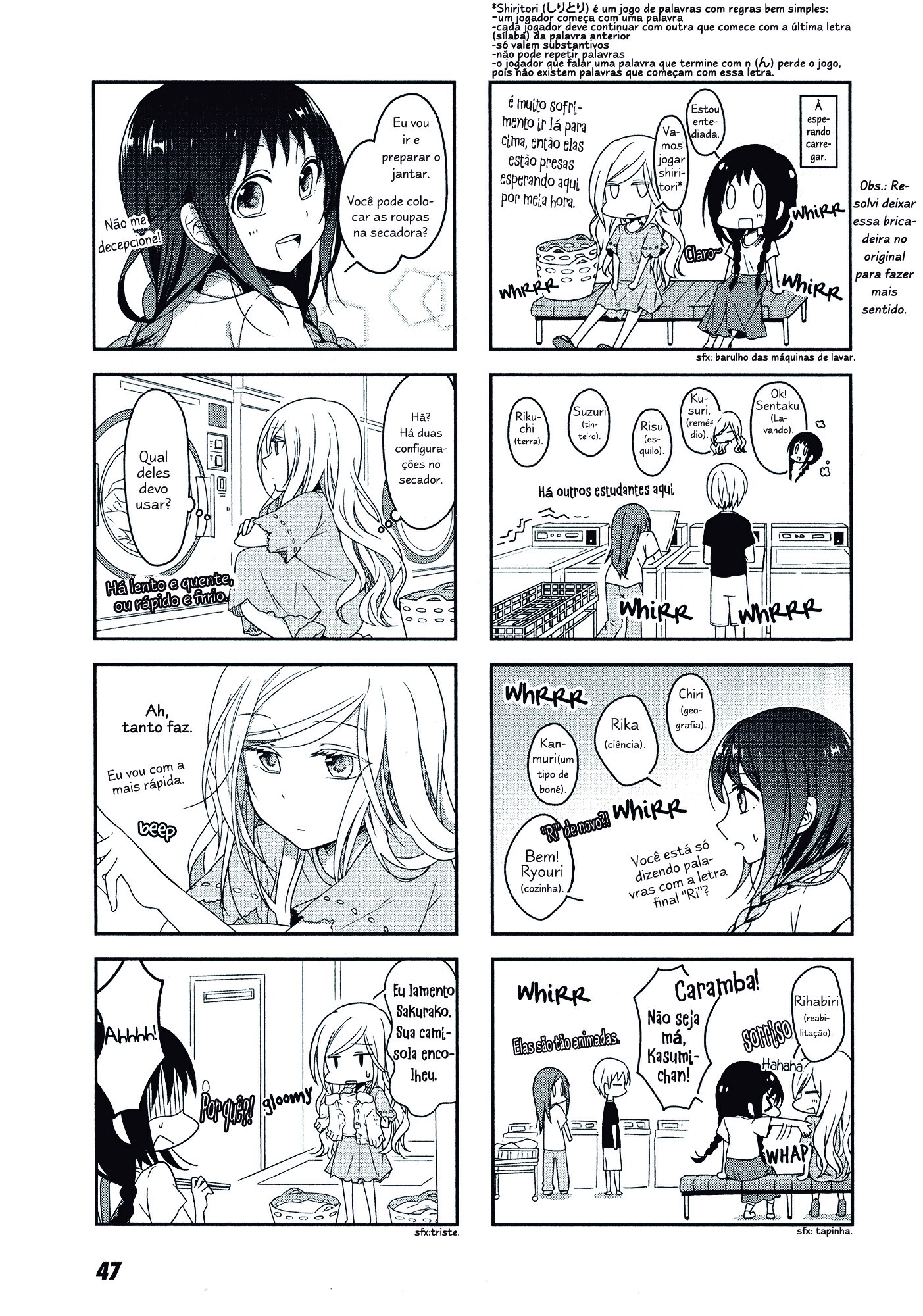 Futaribeya: A Room for Two Vol. 1 Ch. 4 第7页