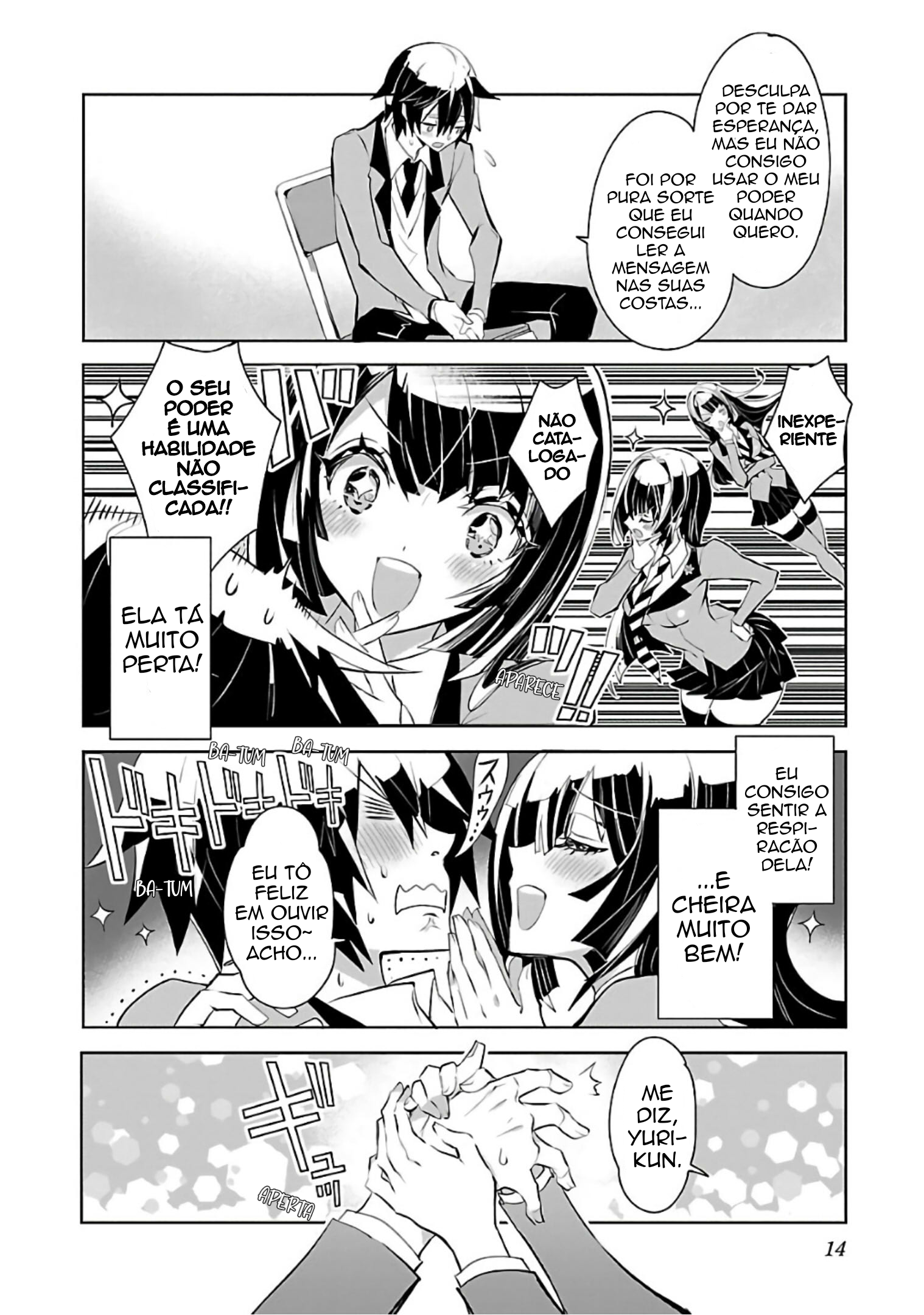 Misumi-san wa Misukasenai Misumi-San não consegue ver através 第17页