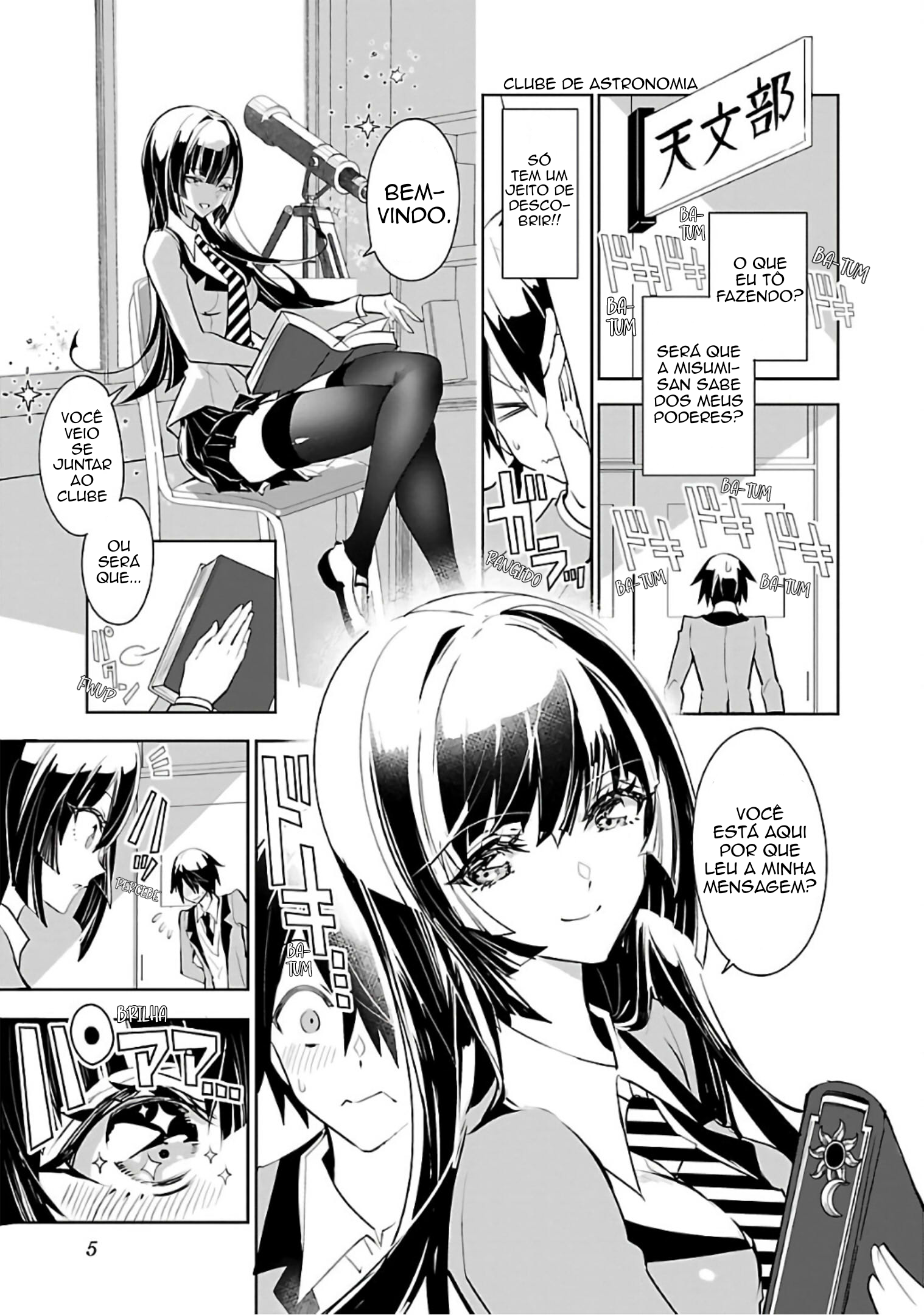 Misumi-san wa Misukasenai Misumi-San não consegue ver através 第8页