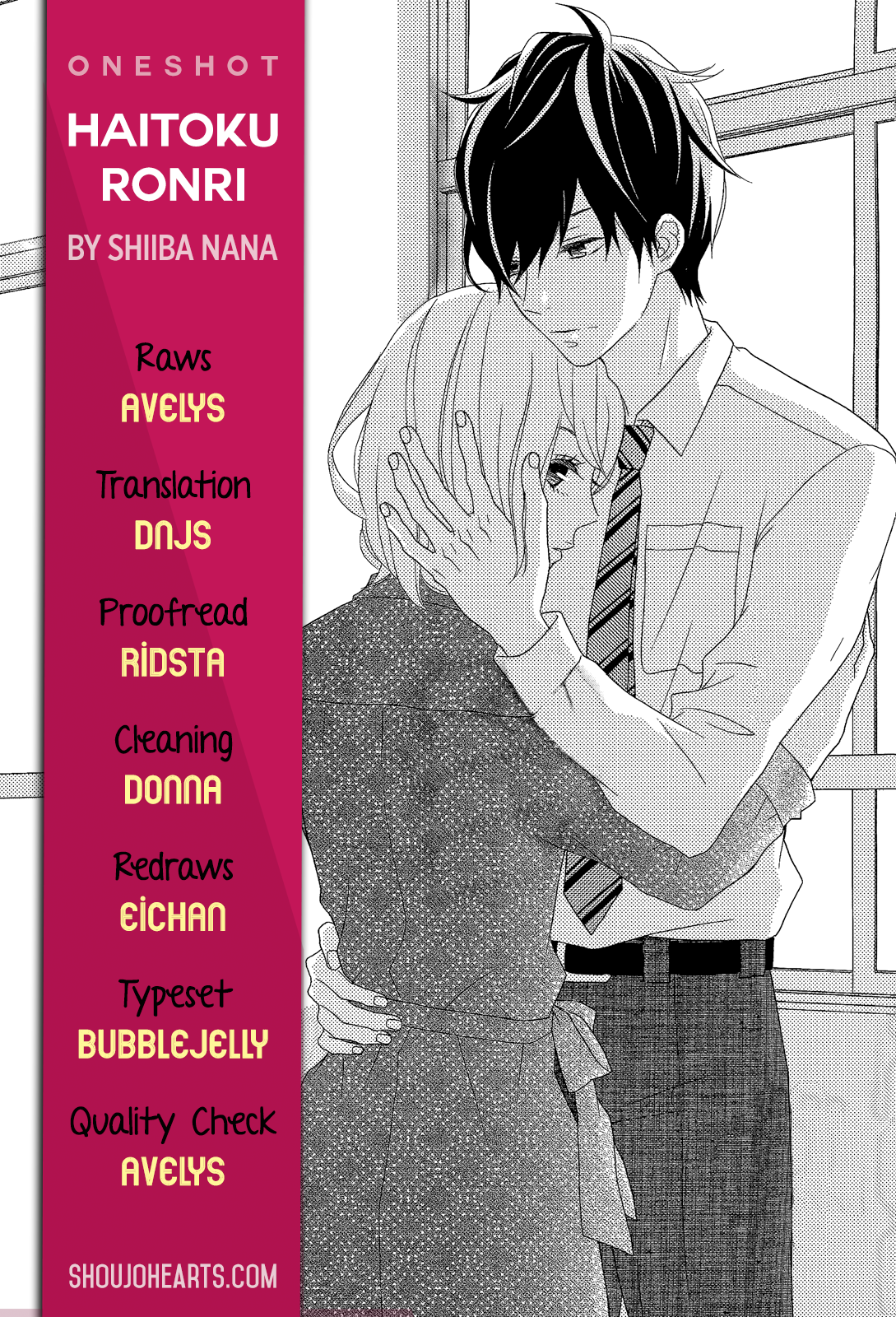 Shinshoku Syndrome 第1页