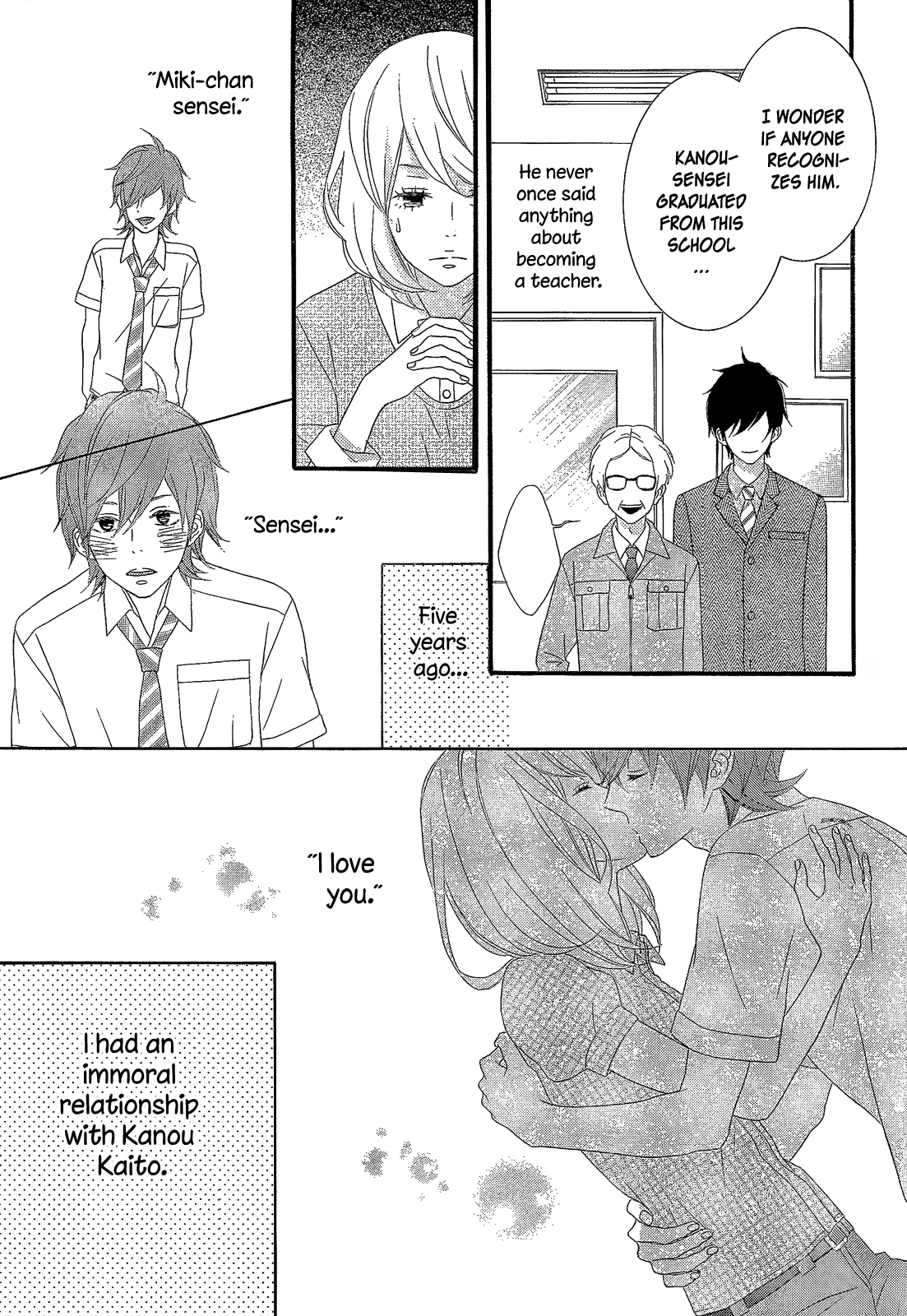 Shinshoku Syndrome 第4页