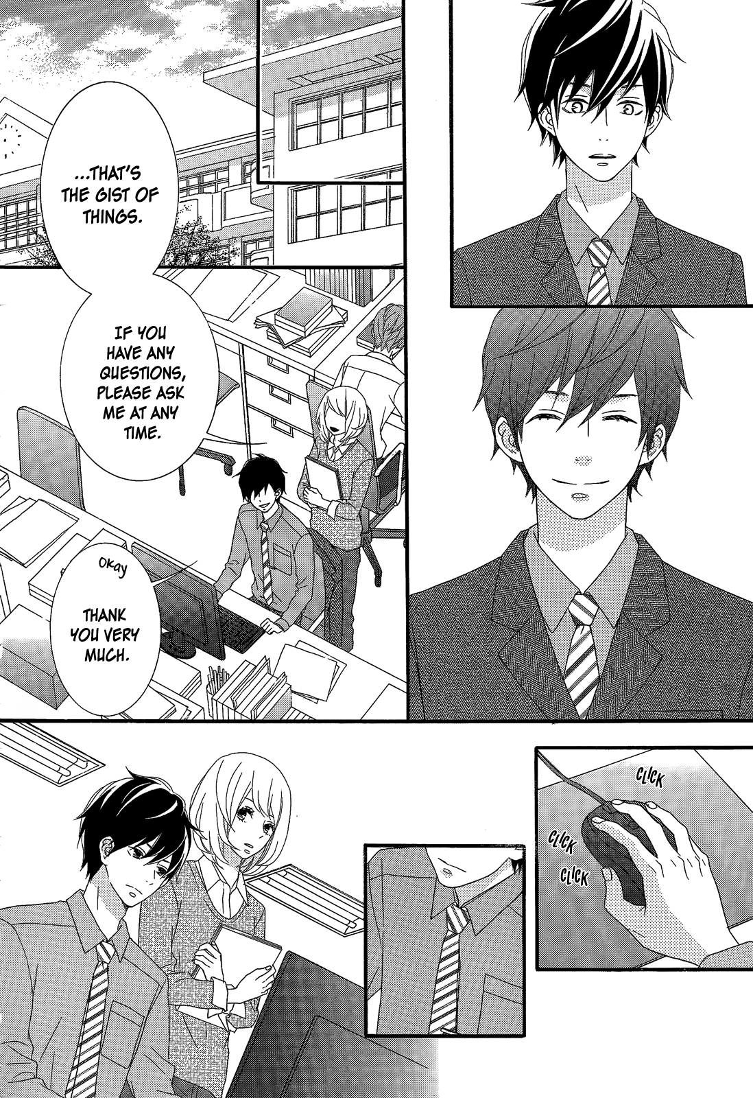 Shinshoku Syndrome 第7页