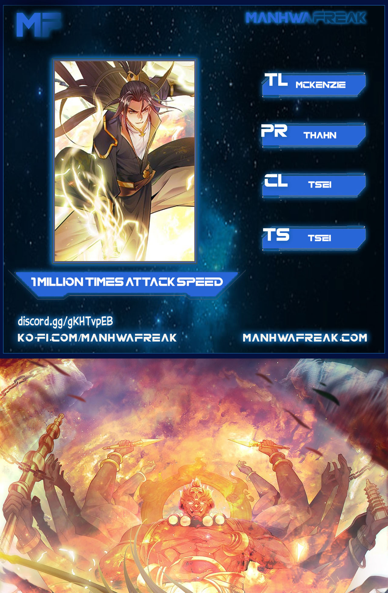 Million Times Attack Speed 第1页