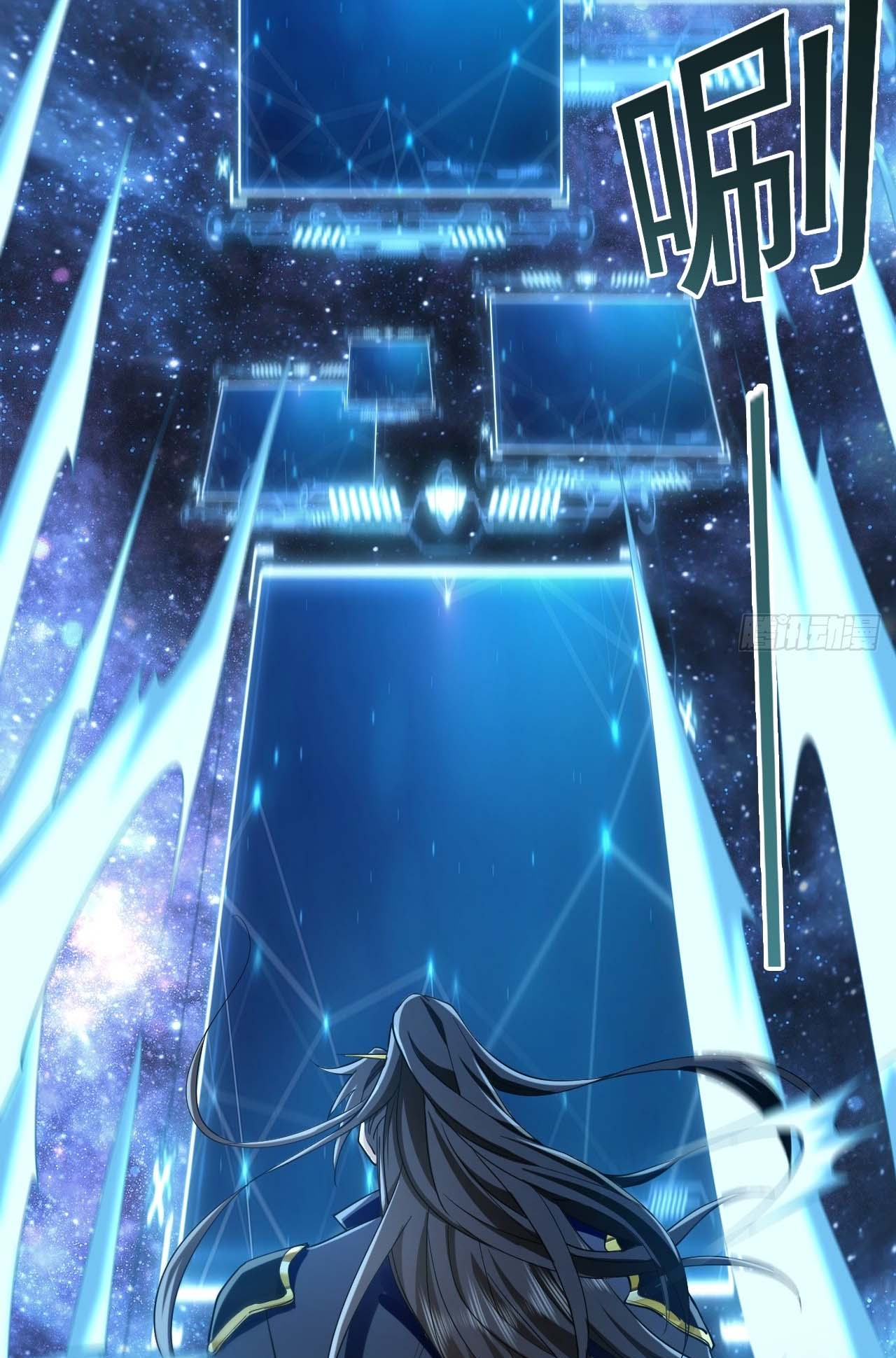 Million Times Attack Speed Ch. 1 第43页