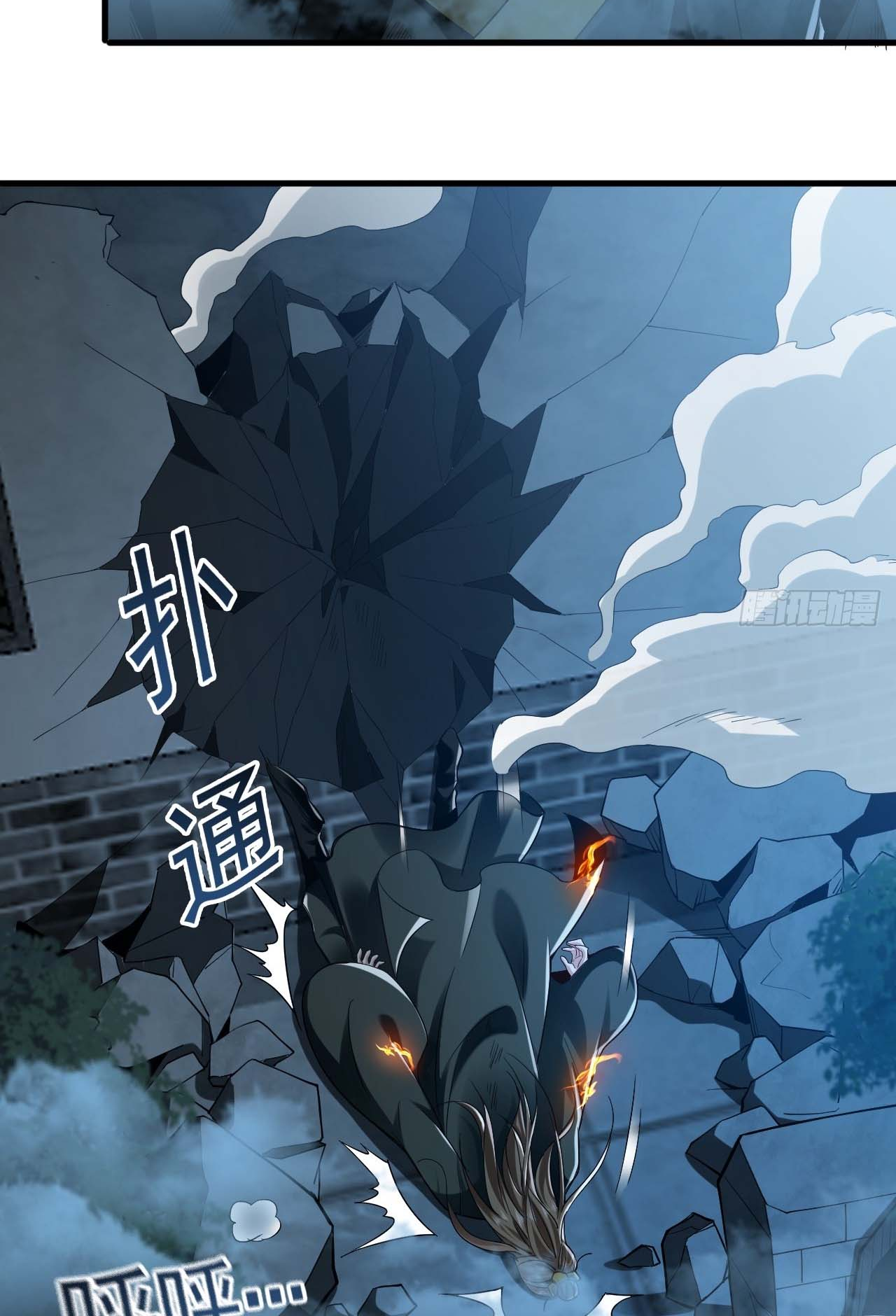 Million Times Attack Speed Ch. 1 第81页