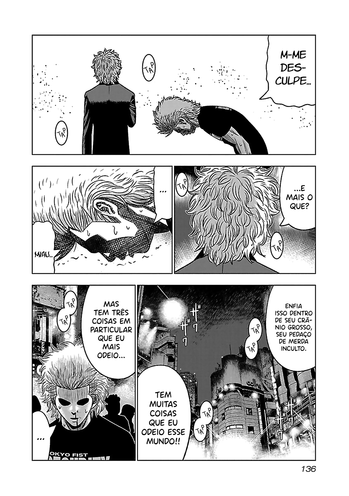Bouncer -Tokyo Fist- Vol. 1 Ch. 4 第23页